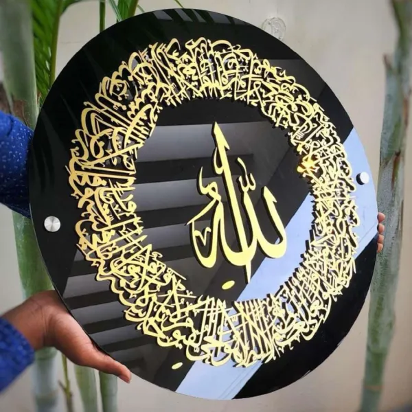 "Ayatul Kursi Wall Art" Calligraphy Acrylic Black